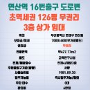 청운당구장 이미지