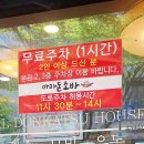 마마돈소바 이미지