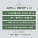 국내 NO1 필라테스 재활맛집 여의도 리앤뉴 필라테스 아카데미 8~9월 개강안내 이미지