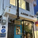 레몬 게스트 하우스 이미지