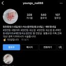 영스네일 이미지