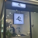 쉼 신도림 2호점