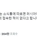 파병간 북한 군인 근황 이미지