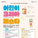 국립저작권박물관 이미지