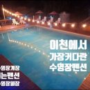 중부대로2565번길2 이미지