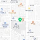 롯데리아 대산점