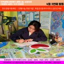 사랑채움공인중개사사무소 이미지