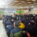 새통영농업협동조합 이미지