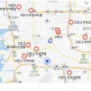 고망고 루원시티점 이미지