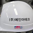 (주)나래건설 - 해운대구 좌동로63번길 46 | (주)나래건설