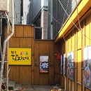 전주단지네동성로점 이미지