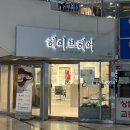 자연-이미지 | 부산 해운대 센텀 미용실 추천 헤이브헤어 염색 잘하는 곳