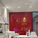 다올메디칼 | 파주피부관리 꼼꼼하게 잘하는곳 운정피부관리 운정 다올뷰티
