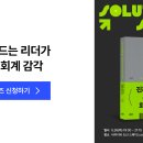 리더스관리주식회사