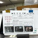 진아떡집 | 제주 동문시장 진아떡집 오메기떡 내돈내산 솔직후기 | 팥 좋아한다면 추천