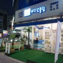 부평래미안점 이미지