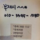 정수수산 - 무안군 동문밖길 6-5 | 가성비횟집 추천 | 노량진횟집 노량진수산시장 회포장도 가능한 서울수산 후기
