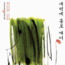 도서출판 돌베개 이미지
