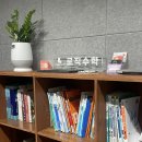 올라운드수학학원 | 대구 달서구 수학교습소 추천 성서 로직수학교습소
