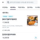 올떡광주