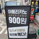 커피온리 광화문역점