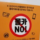 싱싱회마차 이미지