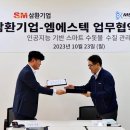 엠에스텍 이미지