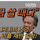 “지금 살 때다” 채권 구루(GURU)의 조언…비트코인도 마찬가지 이미지