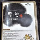 봉화한우관 네이버블로그