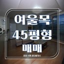 여울목공인중개사사무소 네이버블로그