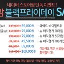 블랙센스 이미지