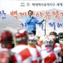 지구자전거