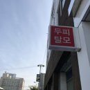 비타브리드스칼프케어 이미지
