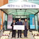 화목4통 이미지