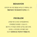 하이반려동물행동클리닉 이미지