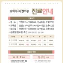 경희다스림한의원 네이버블로그