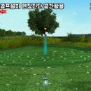 코드 스크린골프 네이버블로그