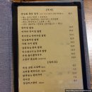 반상회성수 이미지
