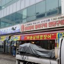 자갈치꼼장어장어구이 이미지
