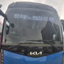 5/10(일)계족산황톳길 &amp;계족산성,대청호500리길 명상정원마을,성심당 [버스는 길벗스페이스] 이미지
