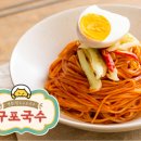 그린잔치국수 네이버블로그