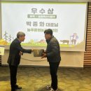 늘푸른영농조합법인 이미지