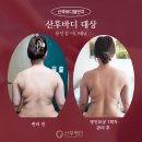 산후명인 이미지