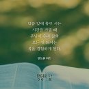 ➕ 열왕기하 19:1~13 기도하는 사람에게 구원의 길이 열립니다 이미지