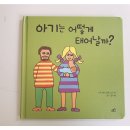 카이썰 이미지