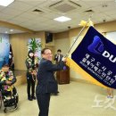 대구도시공사 이미지