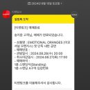 남원통집 | 냉우동의 계절 🍜☀️💦