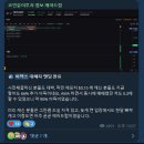 엣지엑스 edgex 현실적인 가격 예상 , 그리고 퍼프덱스 호가창 싹 다 비교 후기