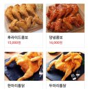 가마치통닭 서면롯데점