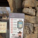 해미중학교 | 서산 관광명소 이순신장군근무 해미읍성